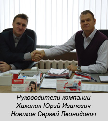 Компания «Эврика»: максимум усилий для решения проблем клиента