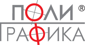 Хиты и новинки торговой марки «Полиграфика»