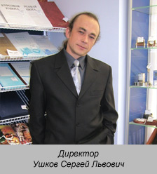 ИП Ушков С. Л.: магазин товаров для офиса «под рукой» — это роскошь